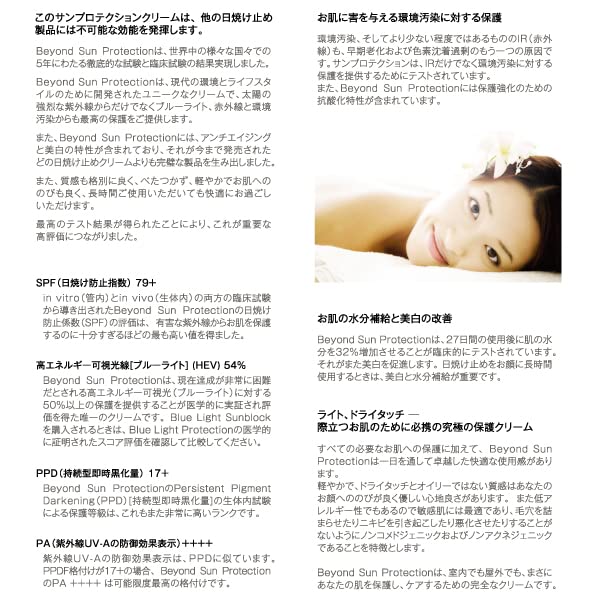 Amazon.co.jp: クリスタルトマト ビヨンドサン Crystal tomato BEYOND