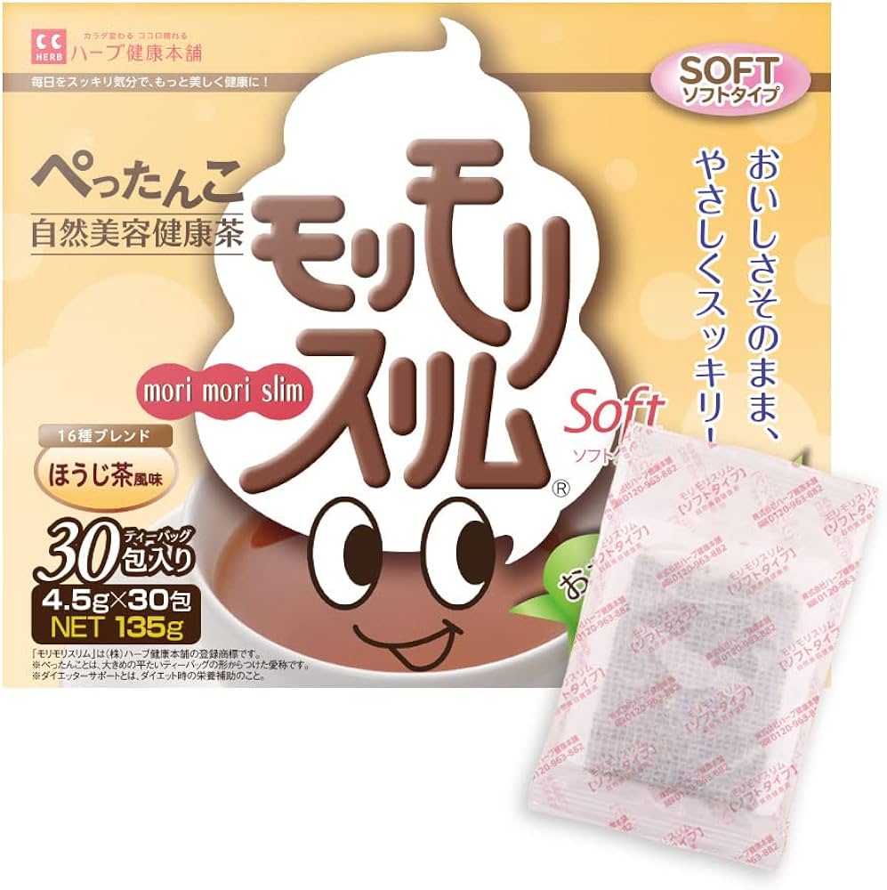 Amazon | モリモリスリム ソフトタイプ ハーブティー ほうじ茶 風味