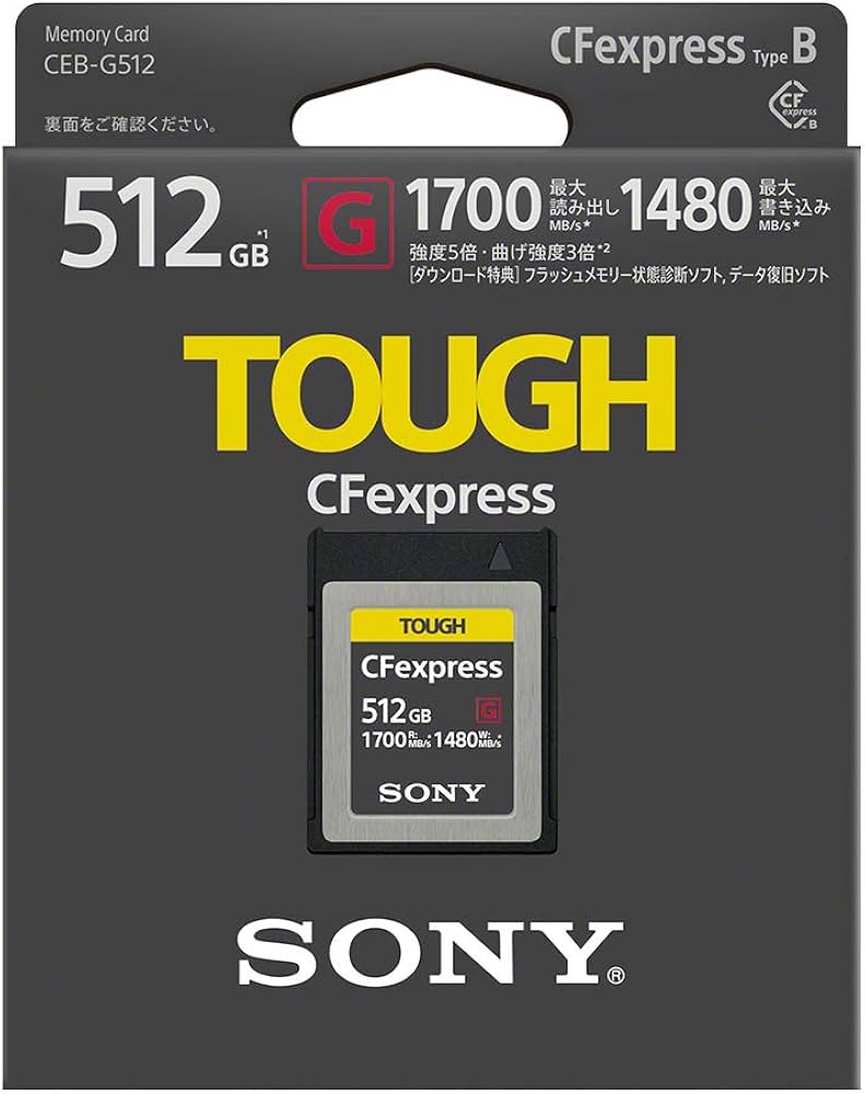 Amazon | ソニー SONY CFexpress Type B メモリーカード 512GB タフ