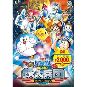 Amazon.co.jp: キッズアニメ・映画 - キッズ・ファミリー: DVD
