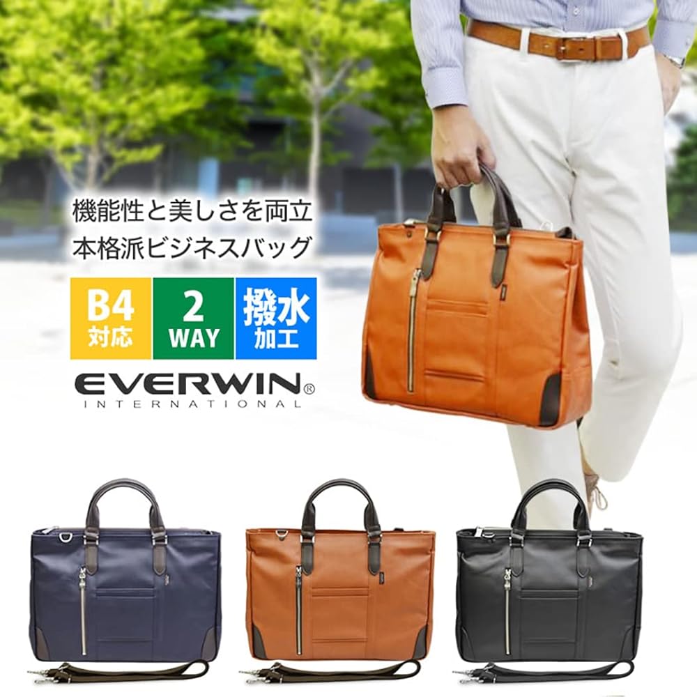 Amazon.co.jp: [EW] EVERWIN 21598 日本製 ビジネスバッグ メンズ