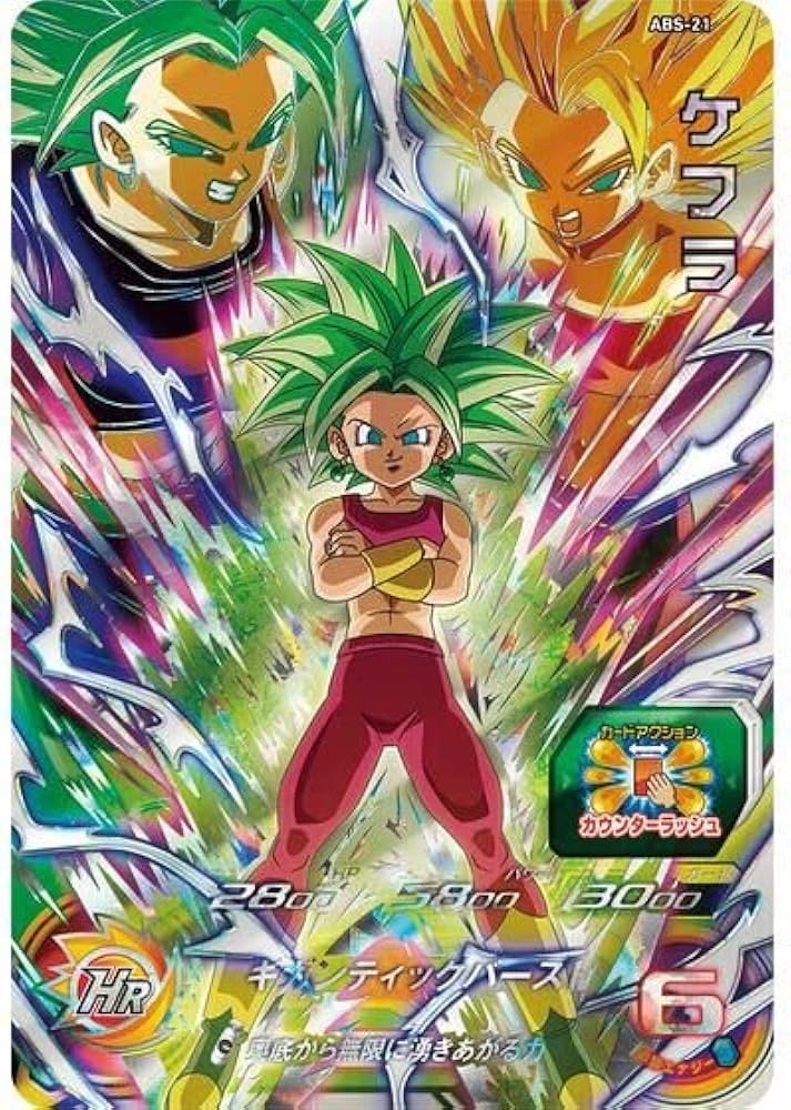 Amazon.co.jp: バンダイ(BANDAI) スーパードラゴンボールヒーローズ