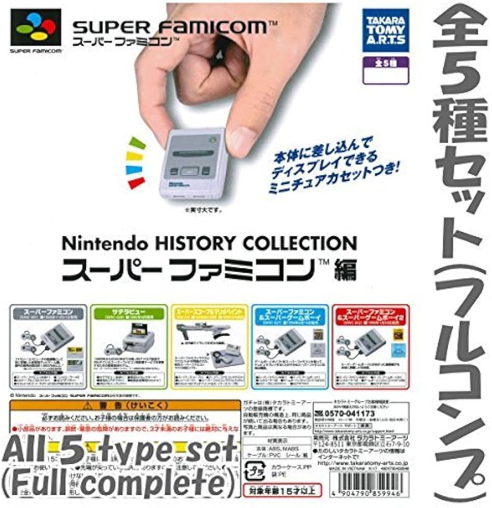 Amazon.co.jp: Nintendo History Collection スーパーファミコン編
