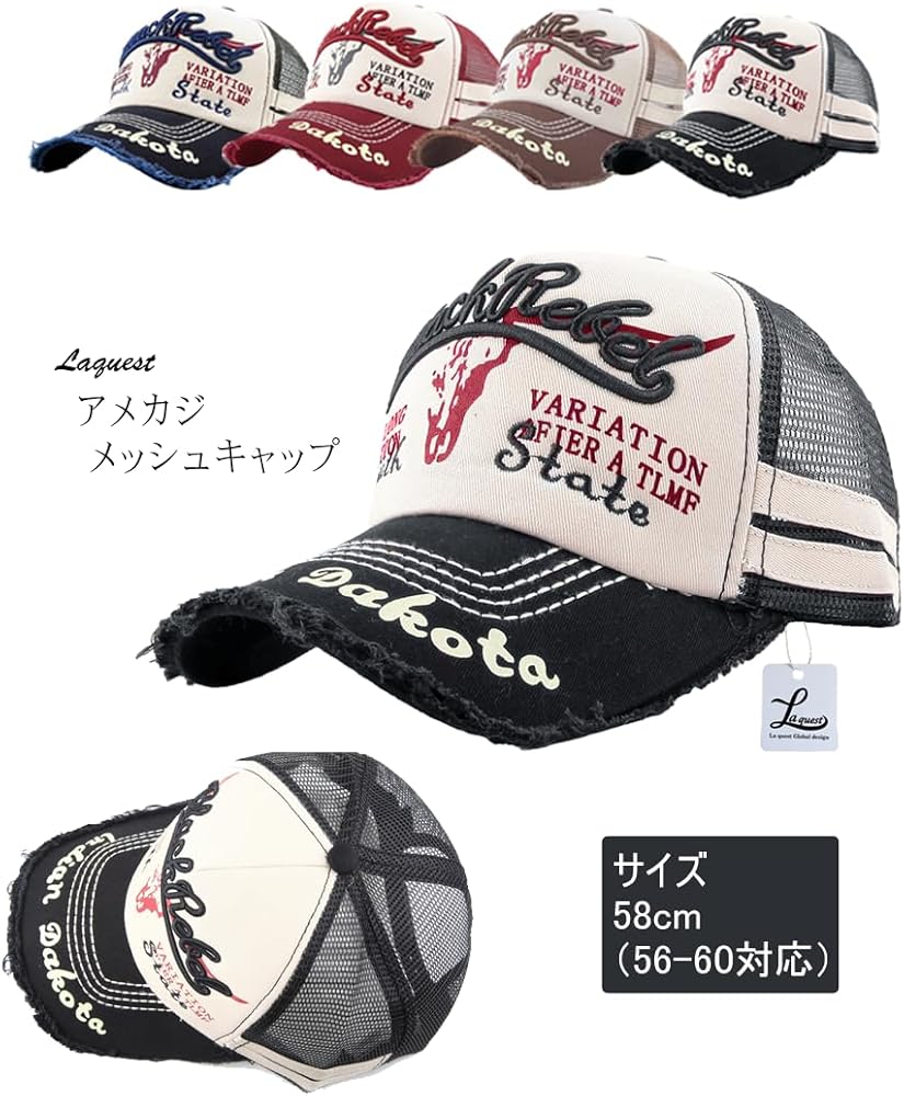 Amazon | [Laquest] メッシュキャップ ダメージ アメカジ キャップ