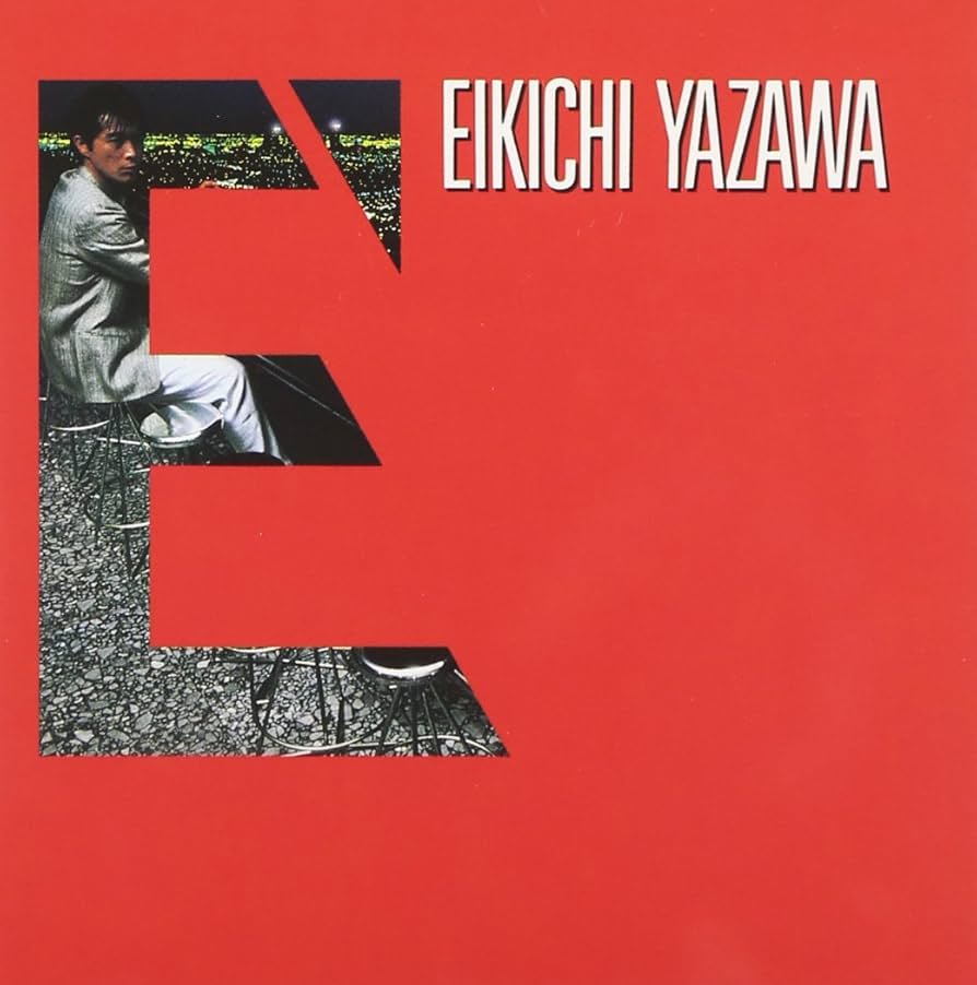 Amazon.co.jp: E': ミュージック