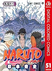 Amazon.co.jp: NARUTO―ナルト― カラー版 64 (ジャンプコミックス