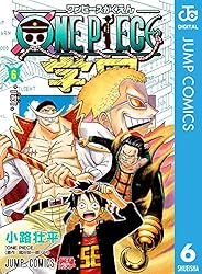 Amazon.co.jp: ONE PIECE学園 10 (ジャンプコミックスDIGITAL) 電子