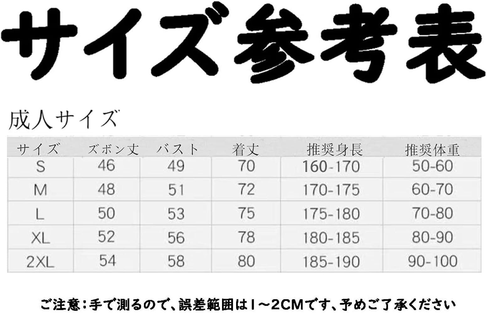 Amazon.co.jp: [XUPENG] キム テヒョン ユニフォーム きむ・てひょん