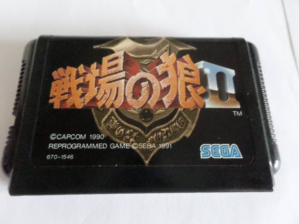 Amazon | 戦場の狼2 MD 【メガドライブ】 | メガドライブ