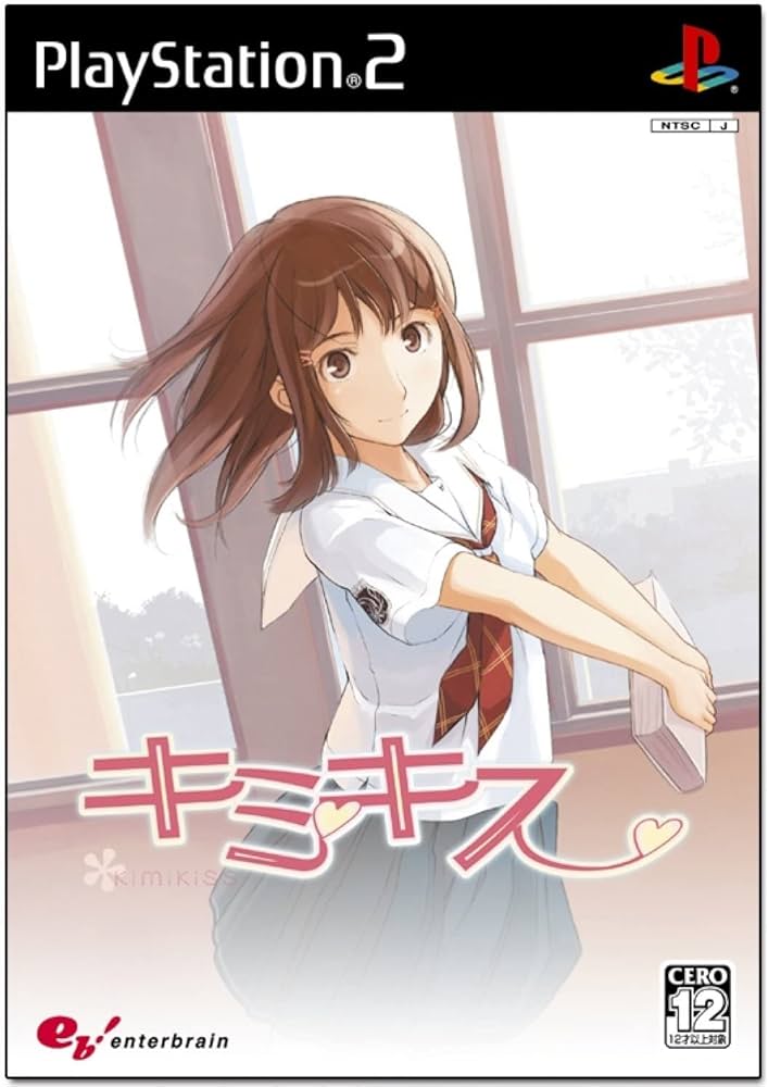 Amazon | キミキス | ゲーム