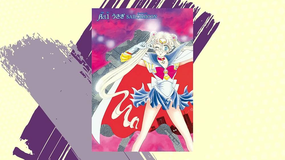 美少女戦士セーラームーン 完全版(1) | 武内 直子 |本 | 通販 | Amazon