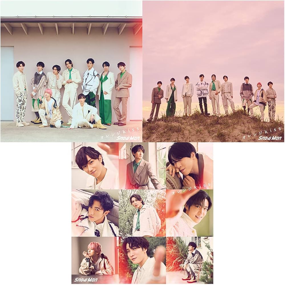 Amazon.co.jp: 【購入者特典3種付】 Snow Man オレンジkiss 【 初回盤A