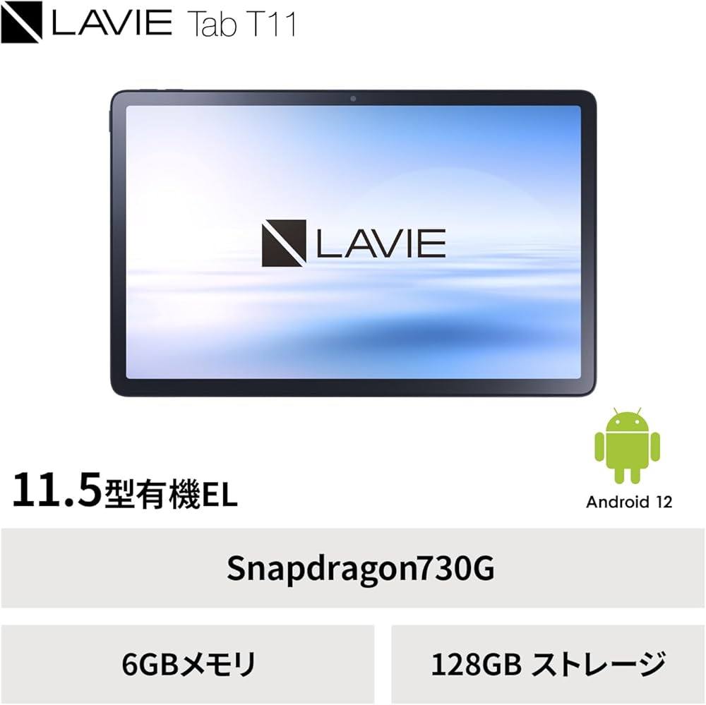Amazon | NEC Tab T11 タブレット 11.5型ワイド 有機ELディスプレイ