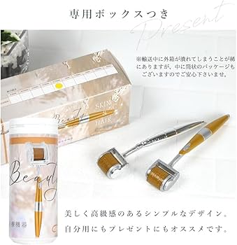 Amazon | 【医療機器国内認証済】Yeamon ダーマローラー 正規品 Derma
