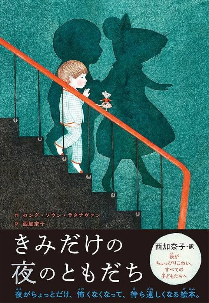 うちのこの絵本な絵画 うちのこの絵本な絵画 うちのこの絵本な絵画