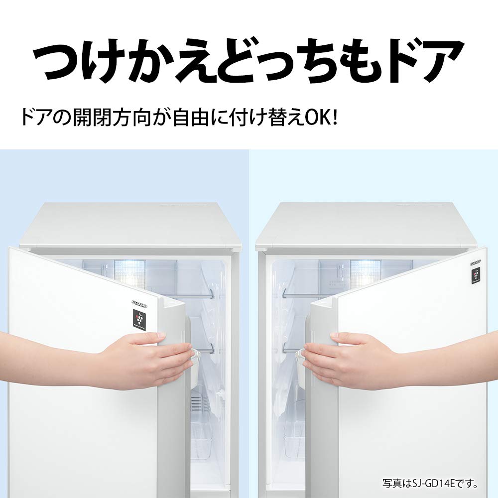 Amazon.co.jp: シャープ SHARP 冷蔵庫(幅48.0cm) 137L つけかえどっち
