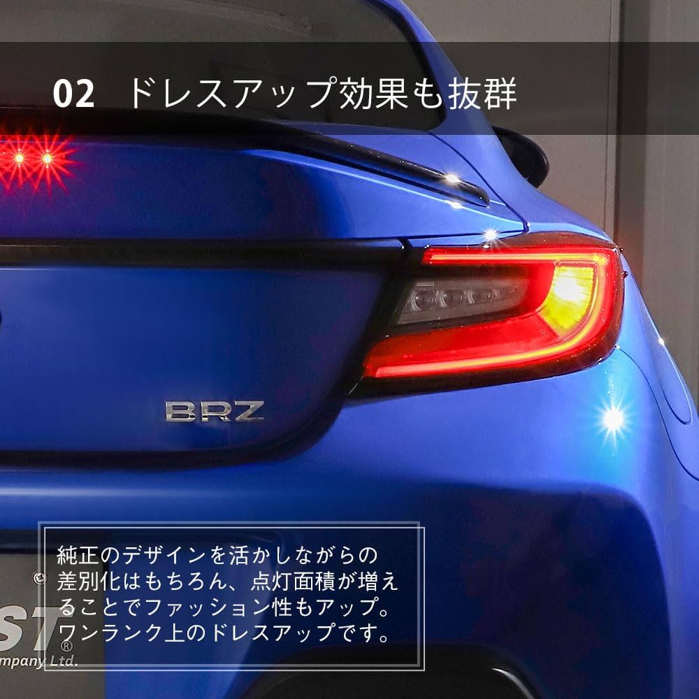 Amazon.co.jp: GR86 ZN8 BRZ ZD8 86 ブレーキ全灯化キット ハーネス