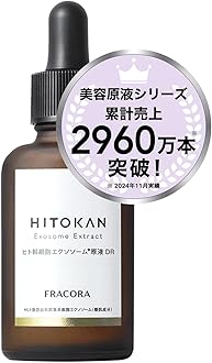 Amazon.co.jp: fracora: スキンケア（HITOKANシリーズ）