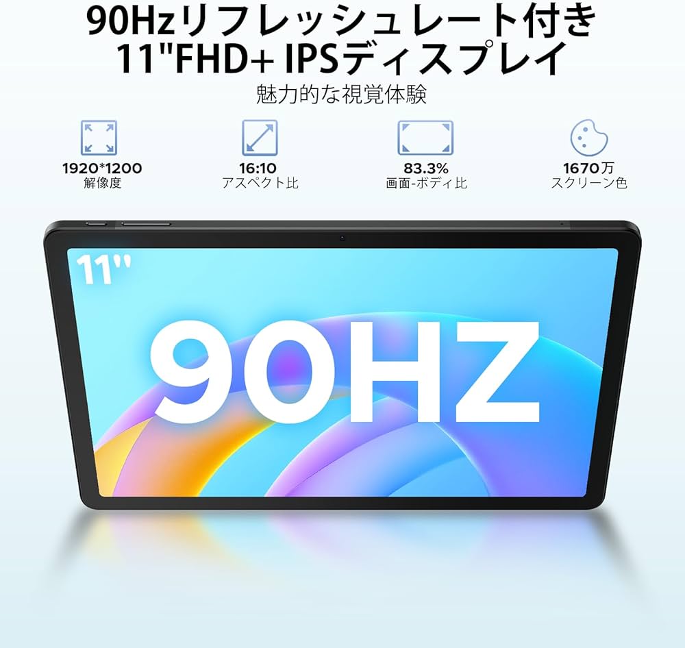 Amazon.co.jp: 【Helio G100 Android15 タブレット】DOOGEE E3 11