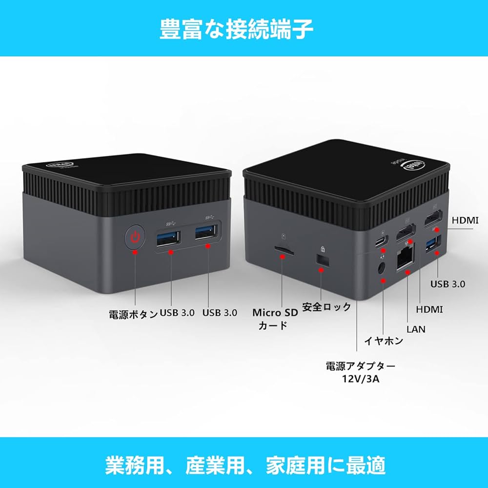 Amazon.co.jp: ミニpc インテルCeleron N5105 超小型 Windows 11 8GB