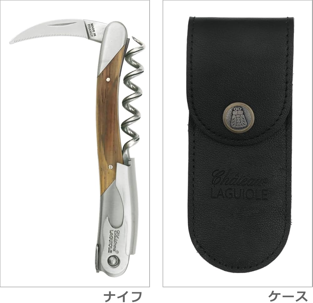 Amazon.co.jp: [シャトーラギオール] ソムリエナイフ グランクリュ
