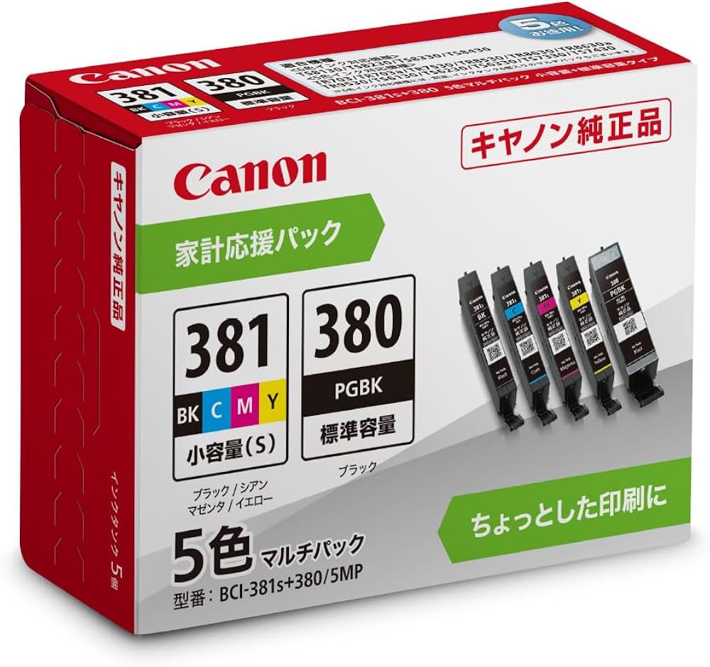 Amazon.co.jp: Genuine Canon BCI-381s+380/5MP Ink : Computers