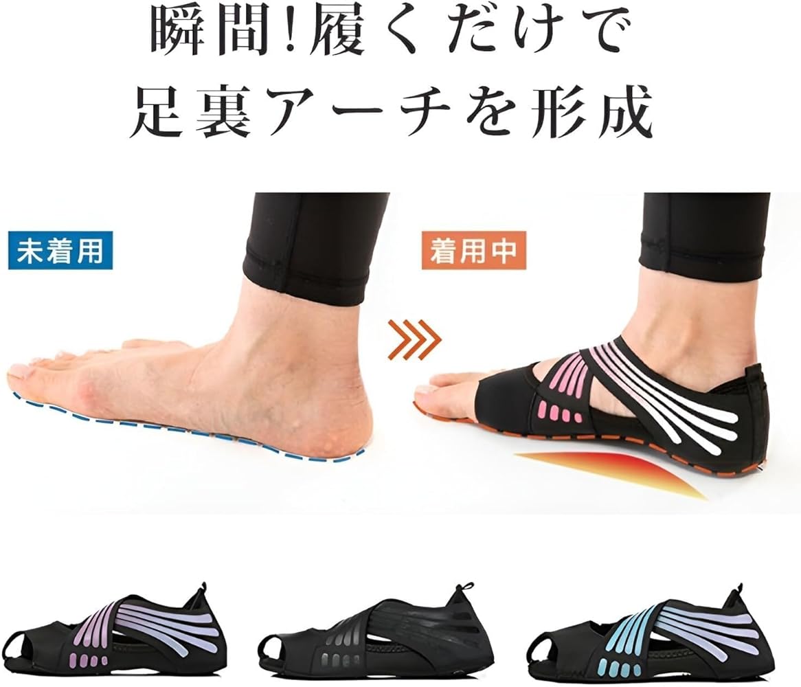 Amazon.co.jp: ランウェイキュアソール 正規品 東京バレエ団【現役