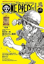 Amazon.co.jp: ONE PIECE magazine Vol.16 (ジャンプコミックスDIGITAL
