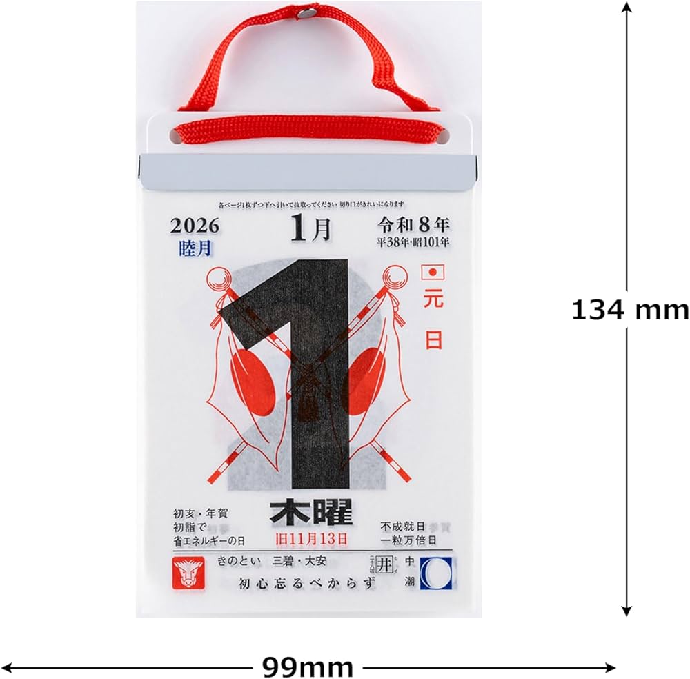 Amazon.co.jp: Takahashi 2026 Calendar Daily 4号 Super Compact E504
