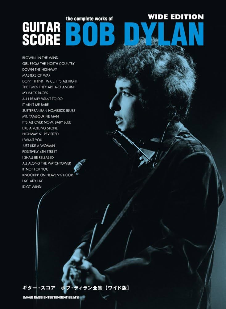 ギター・スコア ボブ・ディラン全集[ワイド版] | シンコーミュージック