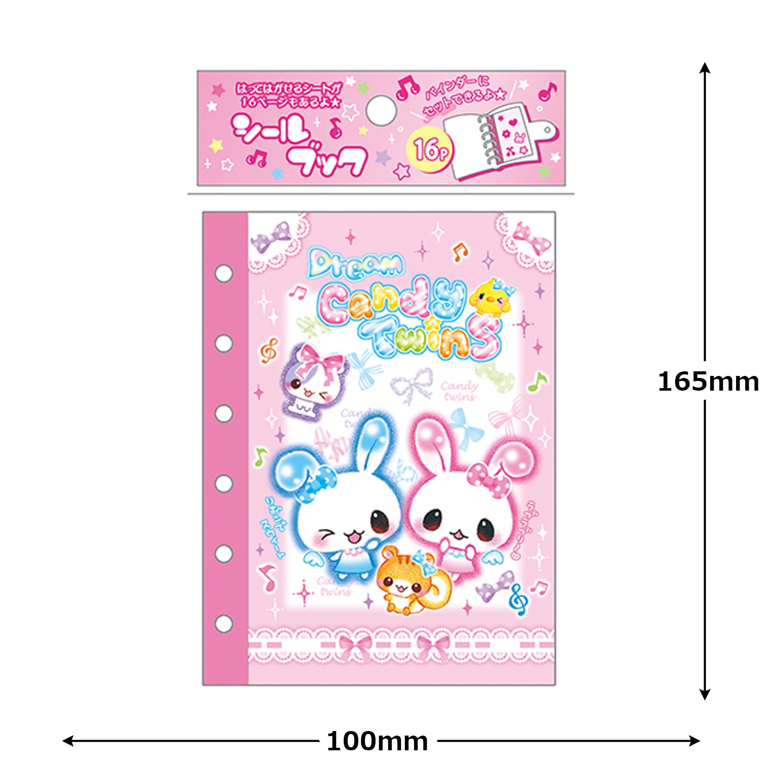 超激レア！！】 平成レトロ！ きらきらティアラ パウダーシール