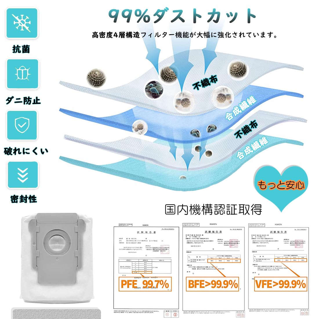 Amazon.co.jp: ルンバ用 紙パック E5/i7+/i3/S7/S9/S9+に対応（6枚
