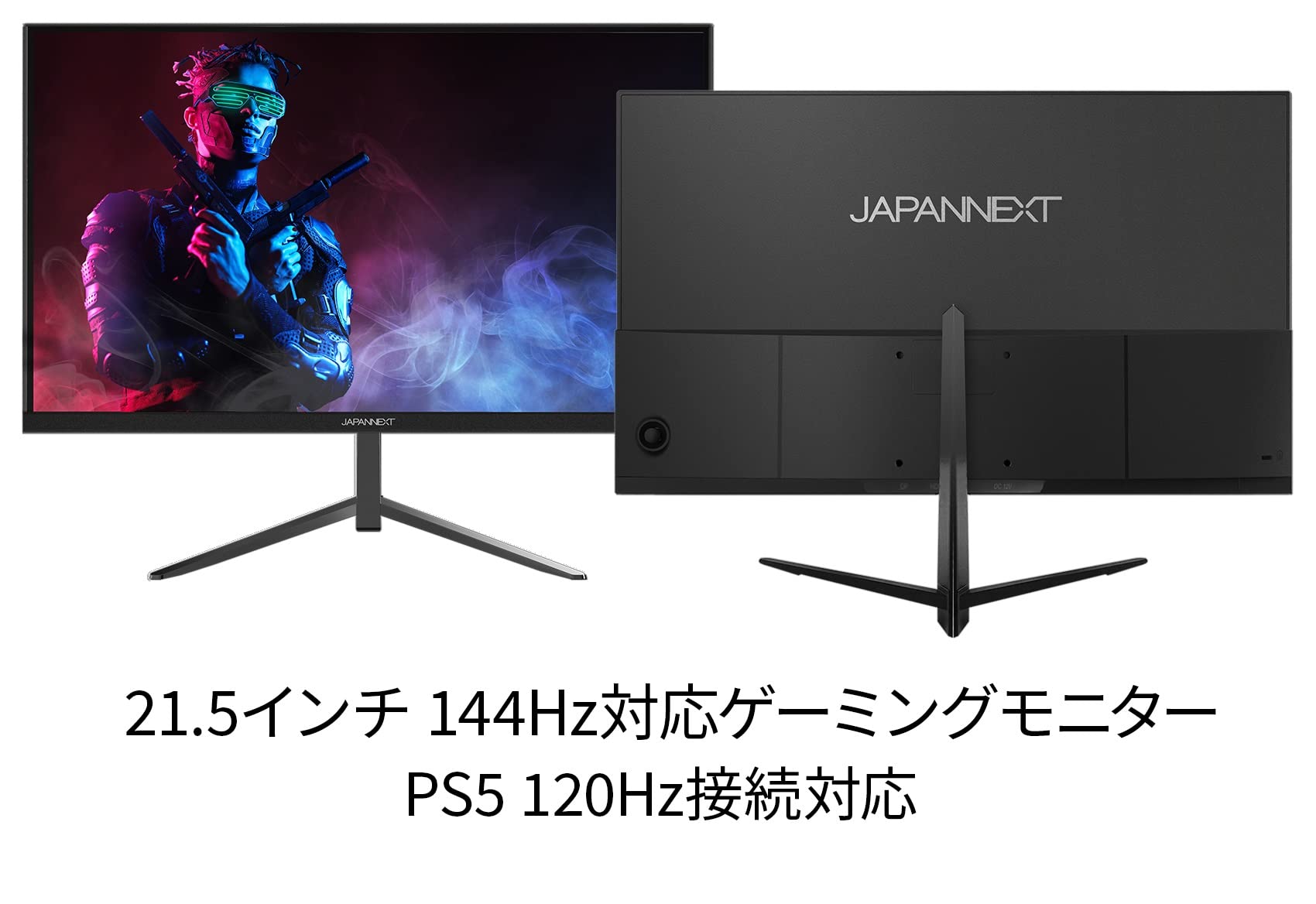 Amazon.co.jp: 【Amazon.co.jp限定】 JAPANNEXT 21.5インチ ゲーミング