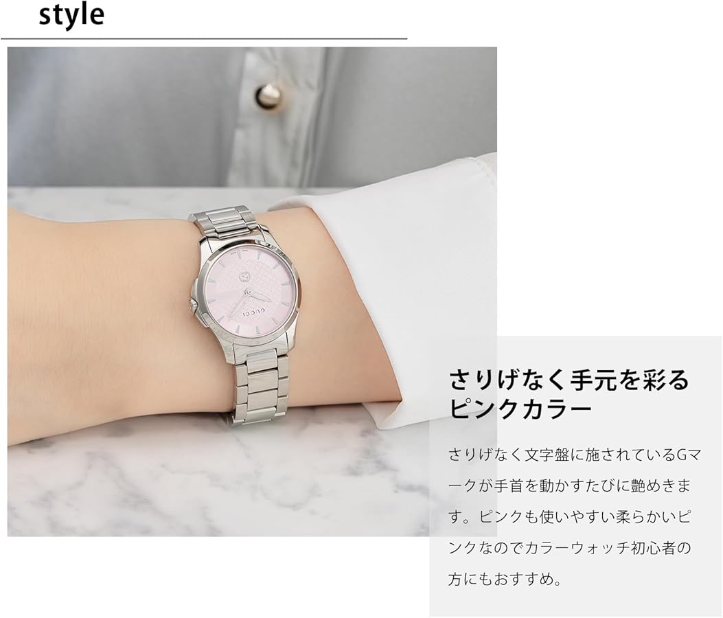Amazon.co.jp: [GUCCI(グッチ)] レディース 腕時計 Gタイムレス ピンク