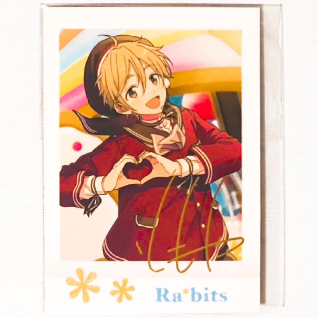 あんスタRabits真白友也箔押しぱしゃこれver3 復刻スカウト Ra*bits編