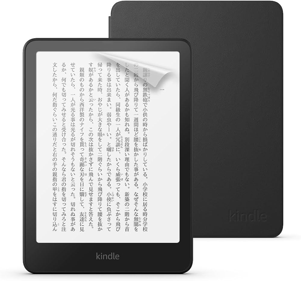 Amazon.co.jp: 【セット買い】Kindle Paperwhite 16GB 広告なし