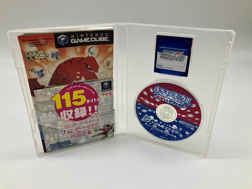 Amazon | ポケモンボックス ルビー&サファイア お買い得GBAケーブル