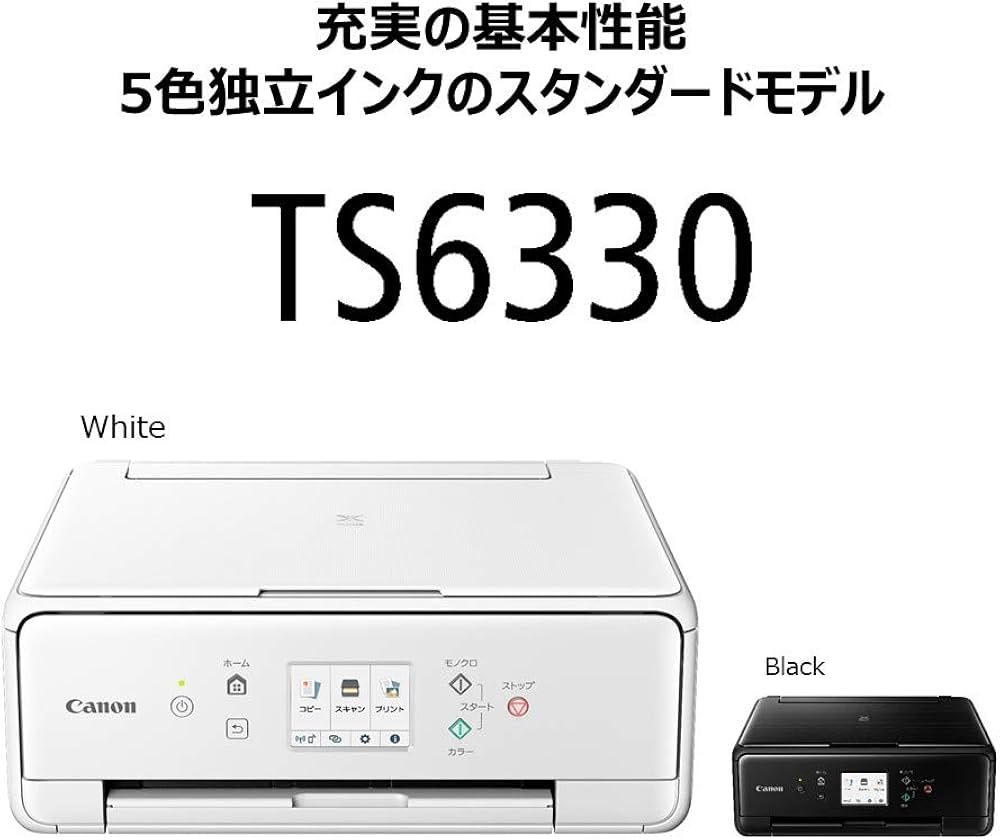 Amazon.co.jp: キヤノン Canon プリンター A4インクジェット複合機