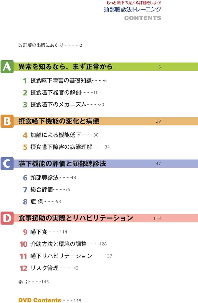 もっと