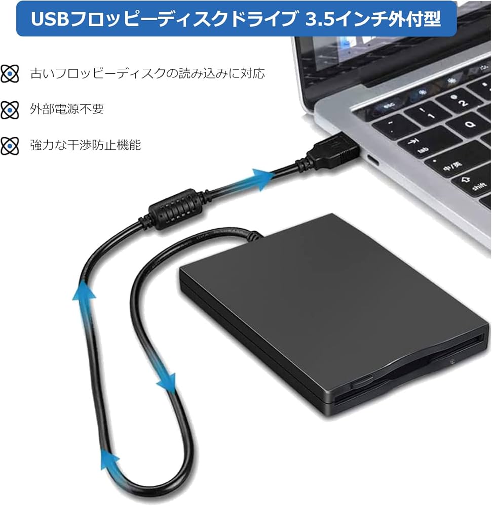 Amazon | Gugxiom 3.5インチ フロッピーディスクドライブ 1.44M