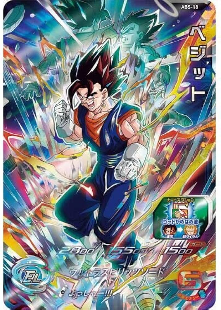 Amazon.co.jp: バンダイ(BANDAI) スーパードラゴンボールヒーローズ