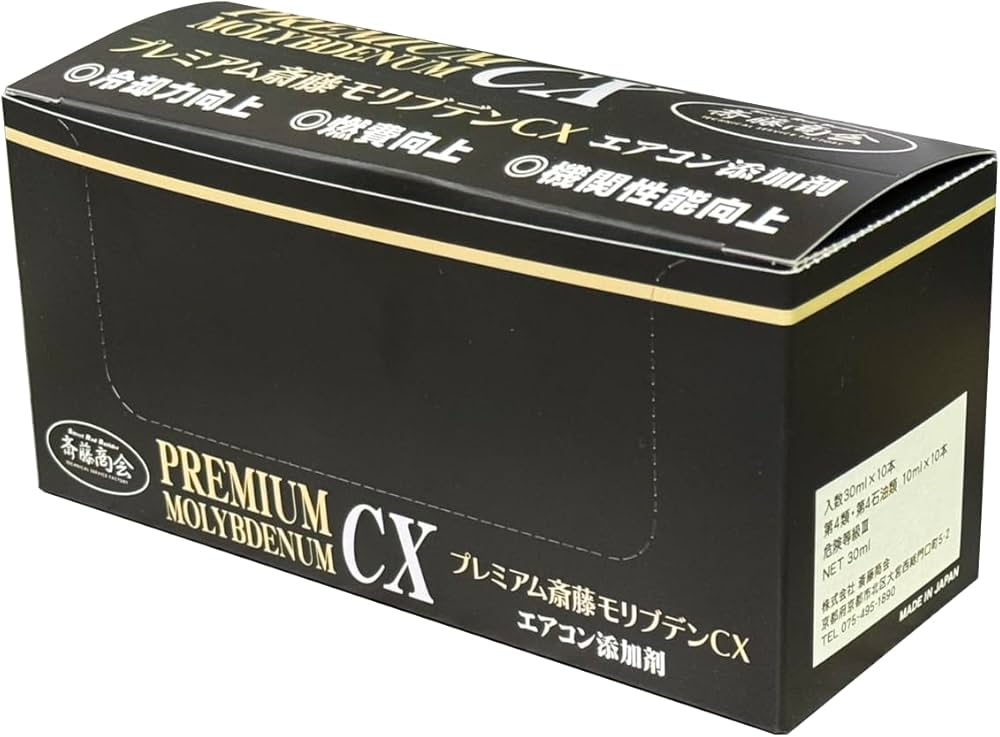 Amazon.co.jp: 【斎藤商会】プレミアム斎藤モリブデンCX（冷媒用