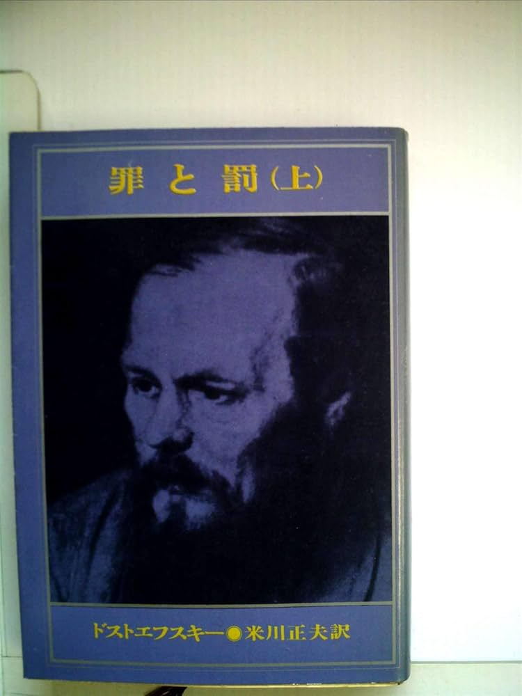 Shōgun, The Sympathizer, 1984, 罪と罰など Shōgun, The Sympathizer
