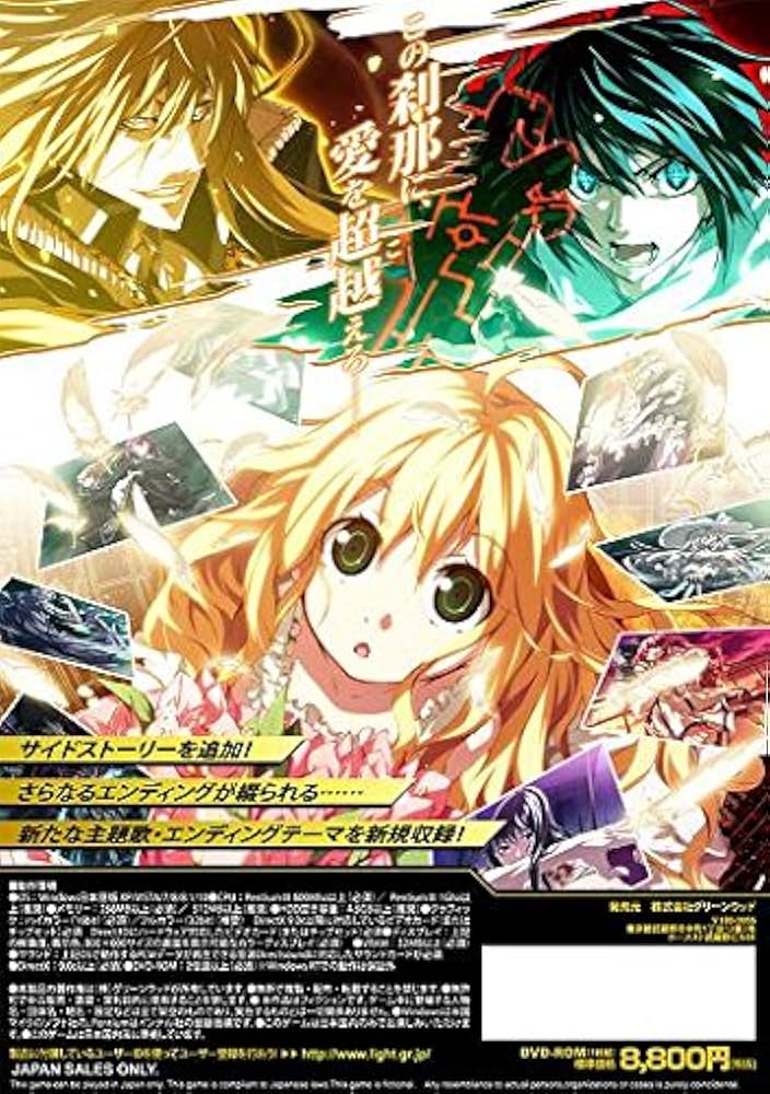 Amazon | Dies irae ~Amantes amentes~ 通常版(E-15指定) | PCゲーム