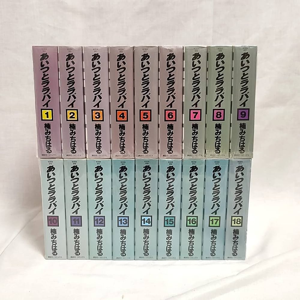 あいつとララバイ コミック 全18巻 完結セット |本 | 通販 | Amazon