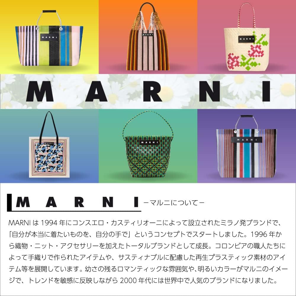 Amazon | [Marni] マルニ ストライプバッグ カバン FLOWER CAFE
