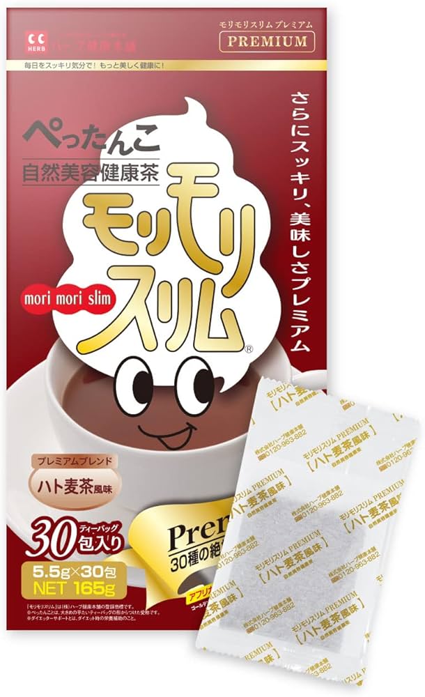 Amazon.co.jp: ハーブ健康本舗 モリモリスリムプレミアム (ハト麦茶