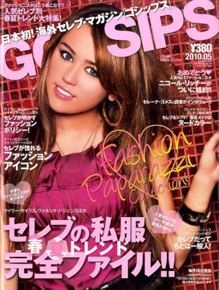 GOSSIPS (ゴシップス) 2010年 05月号 [雑誌] |本 | 通販 | Amazon