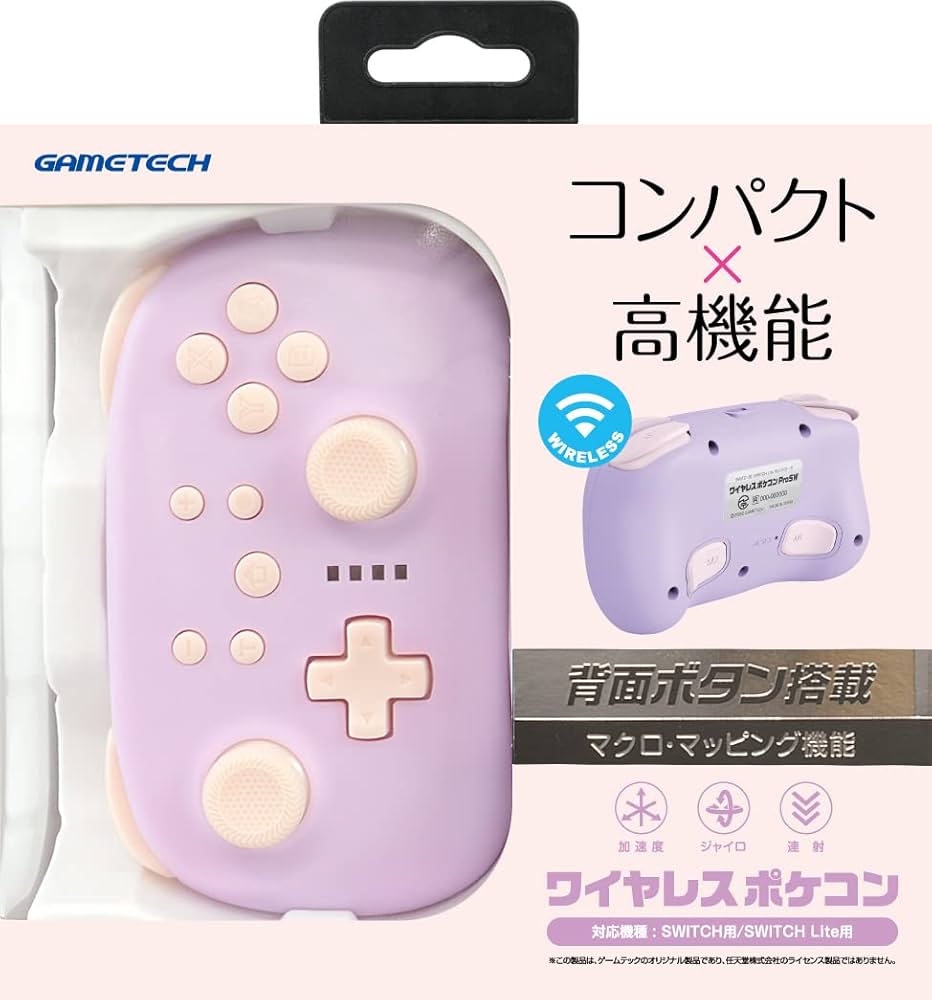 Amazon.co.jp: ニンテンドースイッチ/スイッチ2対応コントローラ