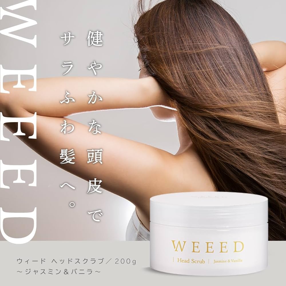 Amazon.co.jp: WEEED ウィード ヘッドスクラブ ジャスミン&バニラの
